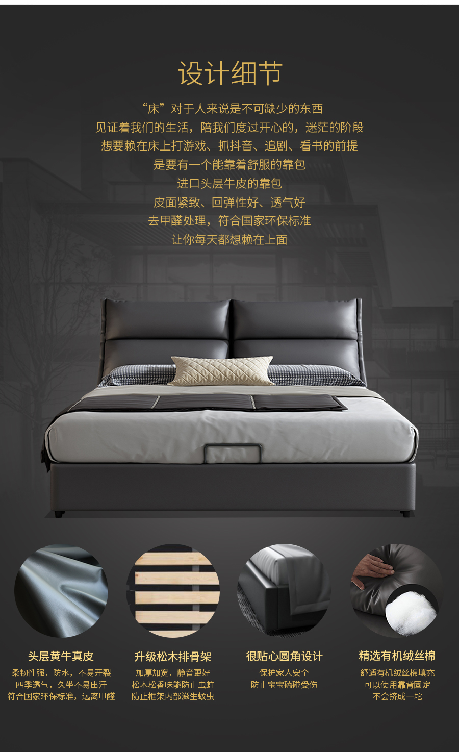 星空梵高 輕奢風(fēng)格 頭層真皮軟床 夢之巴黎 YP603#