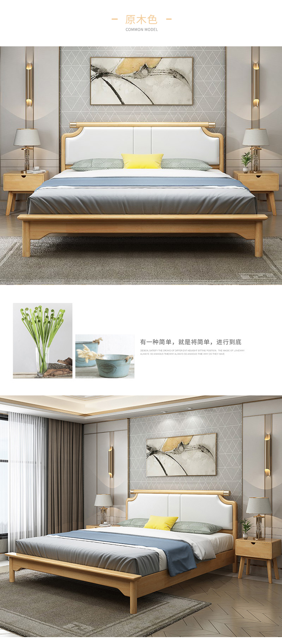 星空梵高 輕奢風(fēng)格 雙人軟包實木床 雅蘭輕奢 c915#