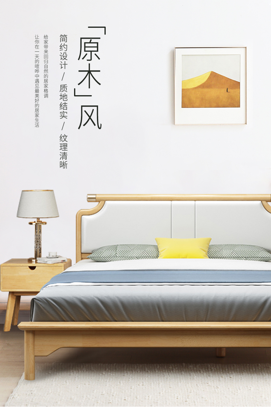 星空梵高 輕奢風(fēng)格 雙人軟包實木床 雅蘭輕奢 c915#