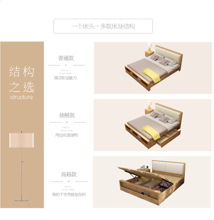 星空梵高 現(xiàn)代簡約雙人床實木床 荷蘭晨風(fēng) TB-109#床