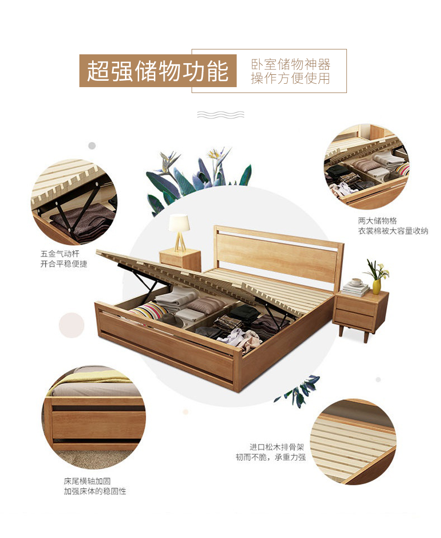 星空梵高 現(xiàn)代簡約雙人床實(shí)木床 花好月圓 w02#-180