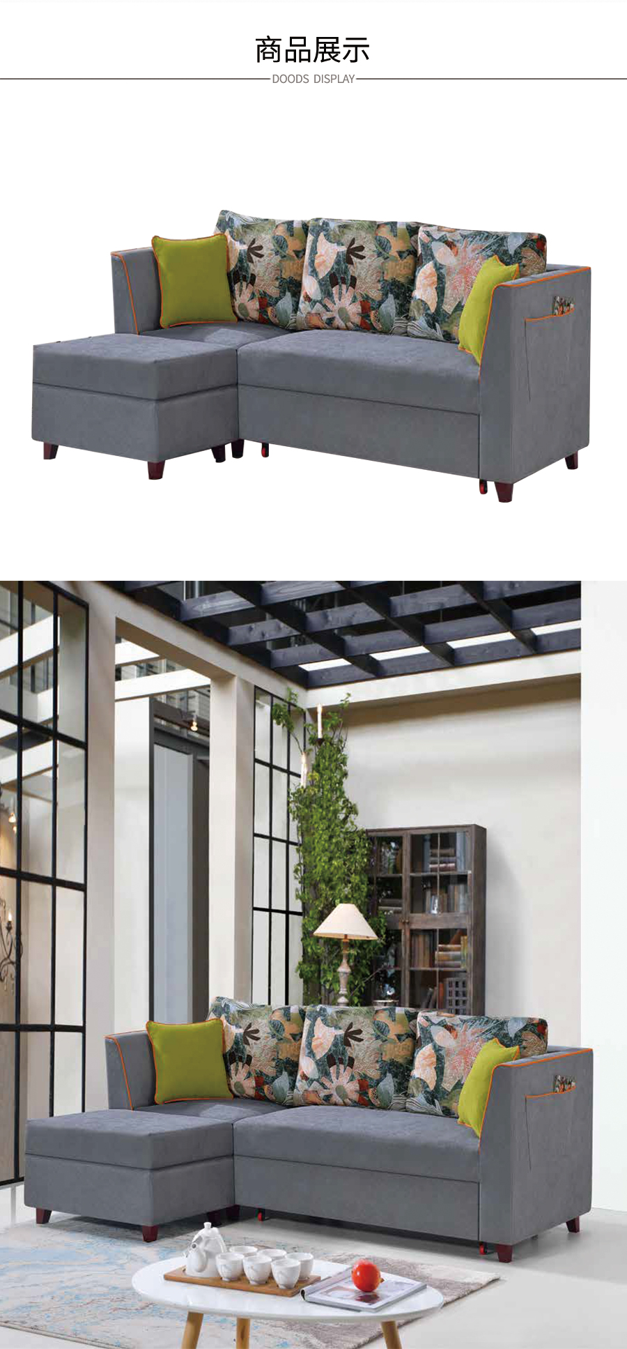 星空梵高 坐臥多功能乳膠客廳功能沙發(fā) 江月云夢(mèng) k806