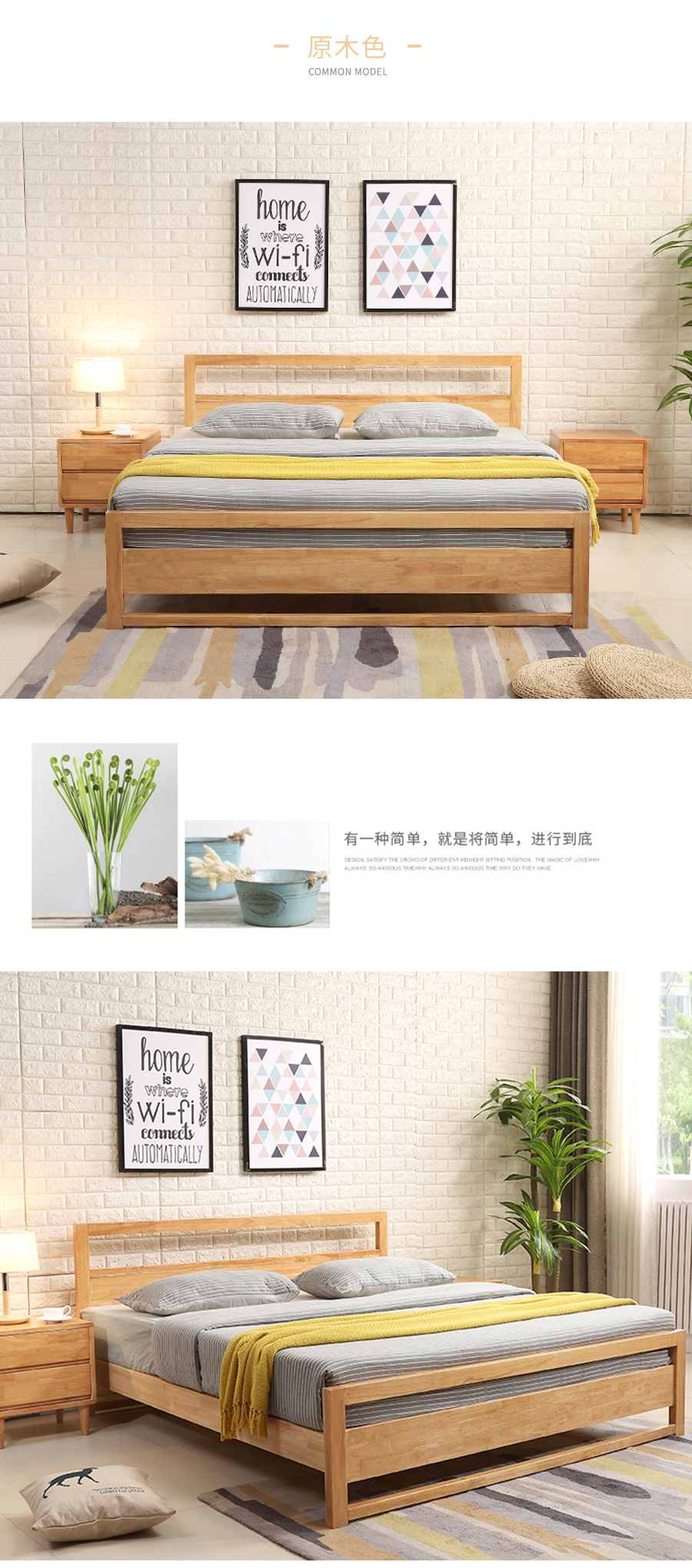 星空梵高 現(xiàn)代簡約雙人床實(shí)木床 花好月圓 w02#-180