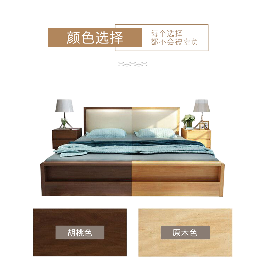 星空梵高 現(xiàn)代簡約雙人床實木床 荷蘭晨風(fēng) TB-109#床