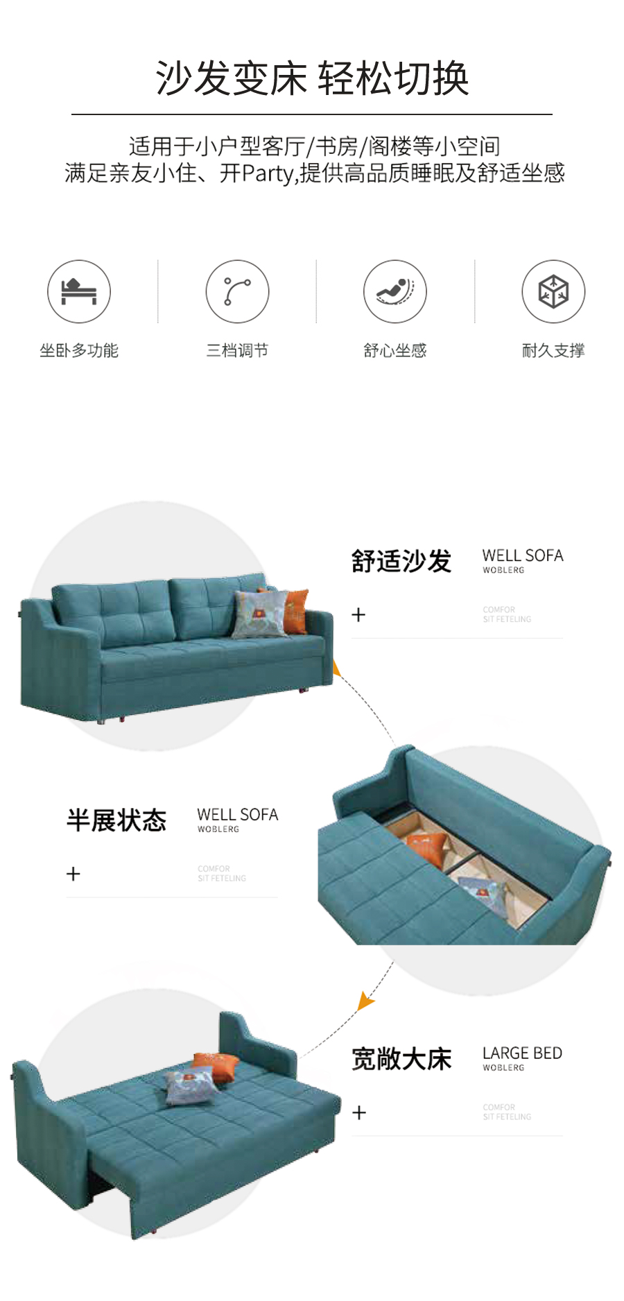 星空梵高 坐臥多功能乳膠客廳功能沙發(fā) 柳色菁菁 k610-1