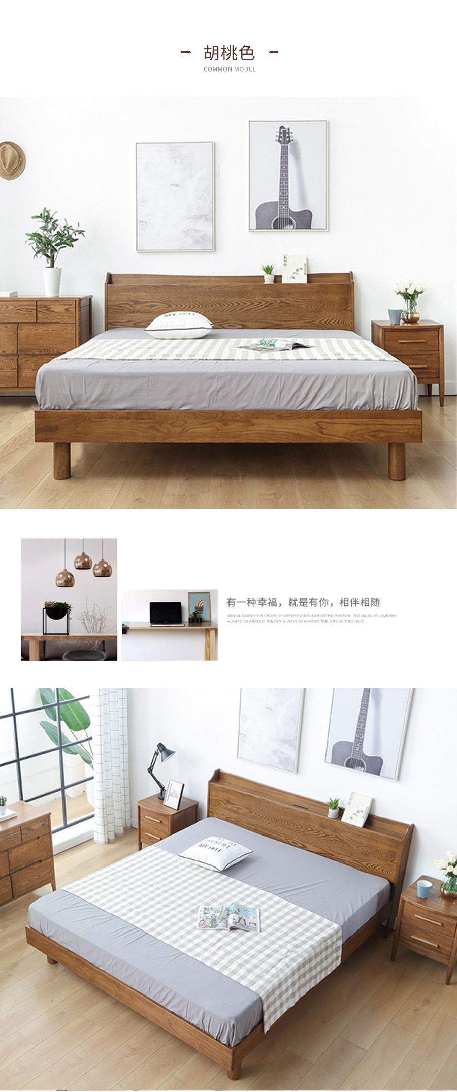 星空梵高 現(xiàn)代簡(jiǎn)約雙人床白橡木床 木色生香 906插座床