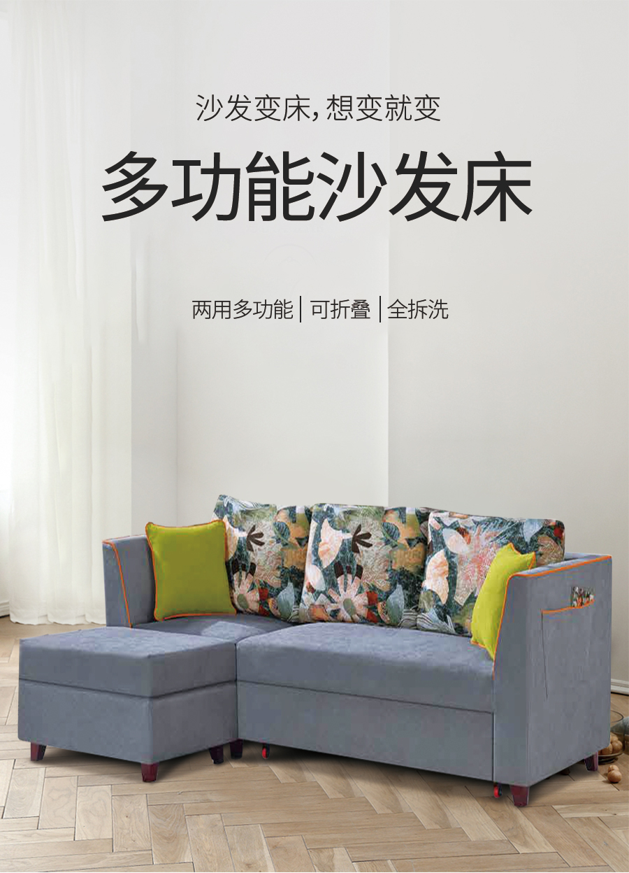 星空梵高 坐臥多功能乳膠客廳功能沙發(fā) 江月云夢(mèng) k806