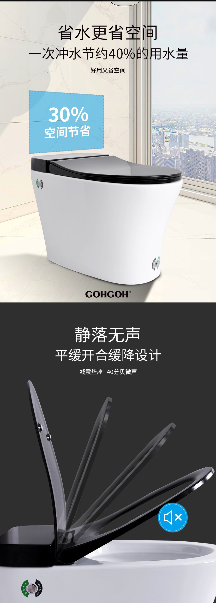 GOHGOH 家用衛(wèi)生間陶瓷坐便器 即熱式脈沖馬桶 一體式座便節(jié)水防臭馬桶2001