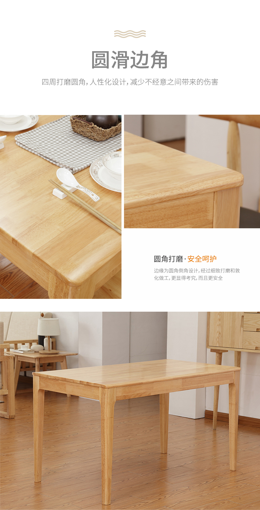 星空梵高 現代簡約 實木餐桌餐椅 純木食代 TB-19