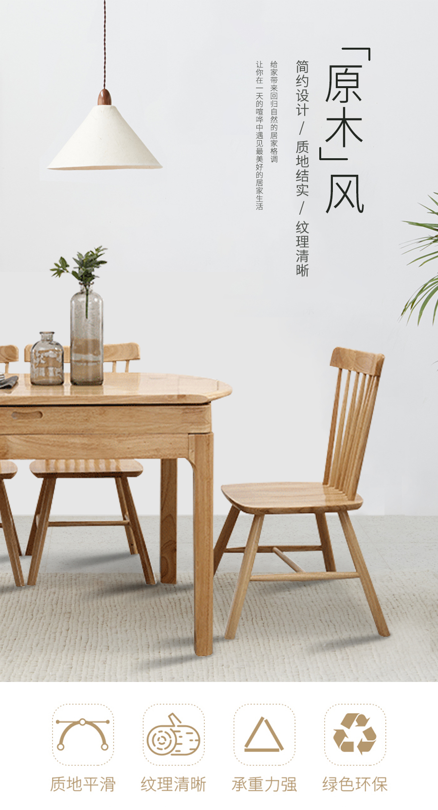 星空梵高 實(shí)木多功能圓桌 伸縮桌面餐桌餐椅 原木食尚 多功能圓桌 星空梵高 實(shí)木多功能圓桌 伸縮桌面餐桌餐椅 原木食尚 多功能圓桌