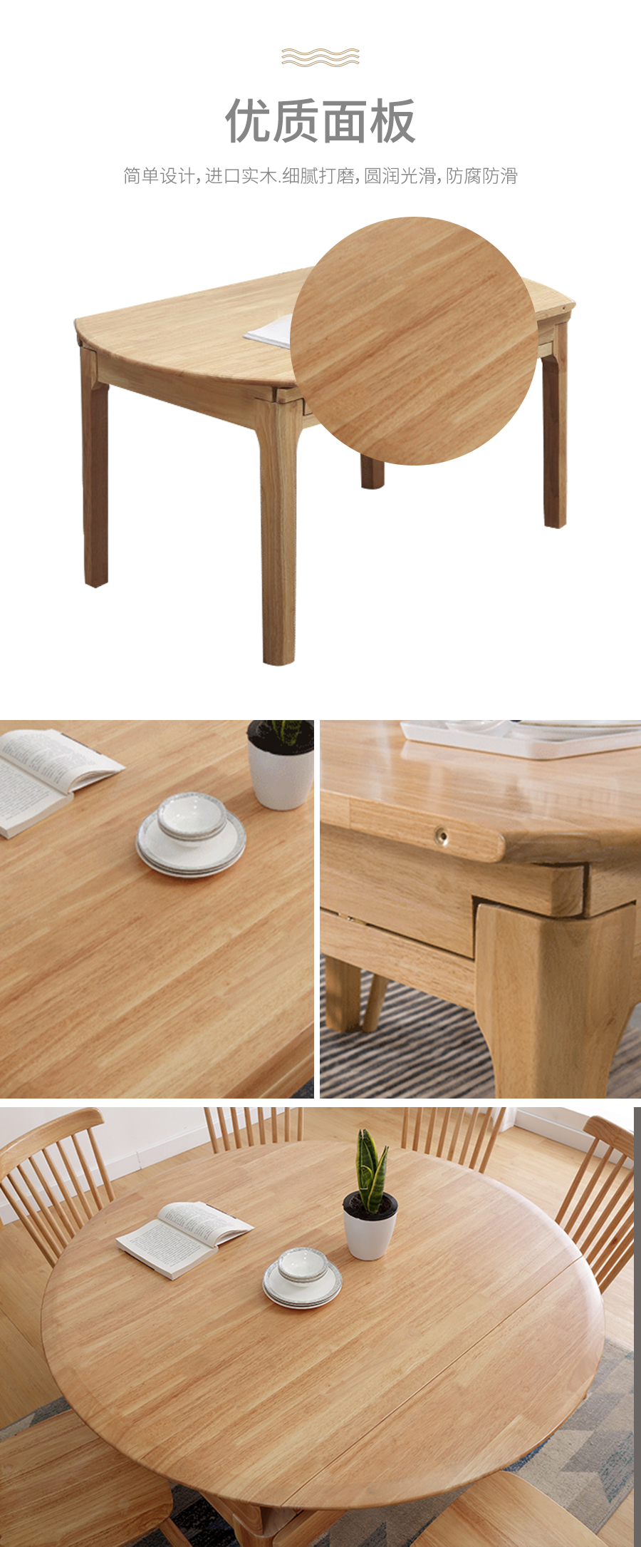 星空梵高 實(shí)木多功能圓桌 伸縮桌面餐桌餐椅 原木食尚 多功能圓桌 星空梵高 實(shí)木多功能圓桌 伸縮桌面餐桌餐椅 原木食尚 多功能圓桌