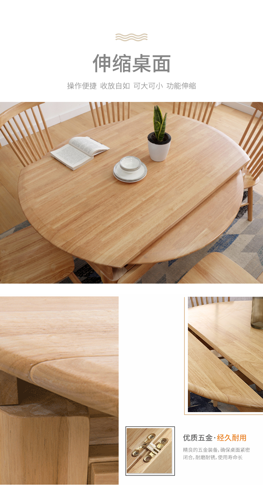 星空梵高 實(shí)木多功能圓桌 伸縮桌面餐桌餐椅 原木食尚 多功能圓桌 星空梵高 實(shí)木多功能圓桌 伸縮桌面餐桌餐椅 原木食尚 多功能圓桌