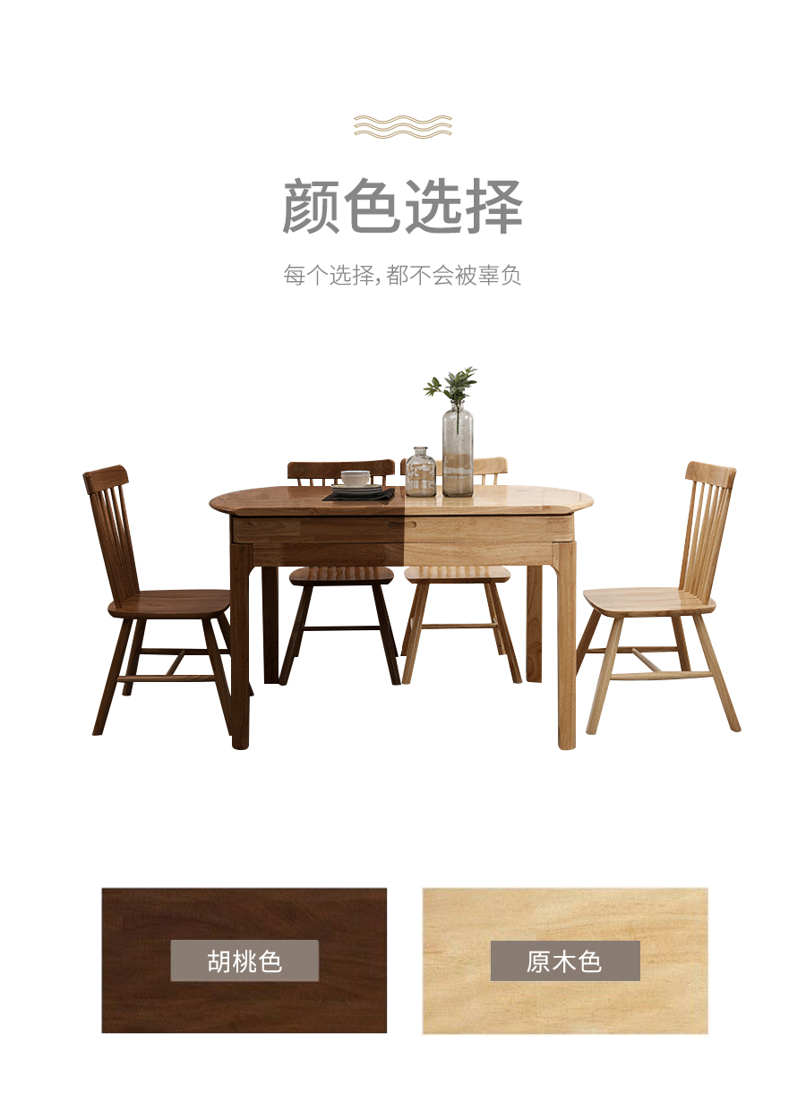 星空梵高 實(shí)木多功能圓桌 伸縮桌面餐桌餐椅 原木食尚 多功能圓桌 星空梵高 實(shí)木多功能圓桌 伸縮桌面餐桌餐椅 原木食尚 多功能圓桌