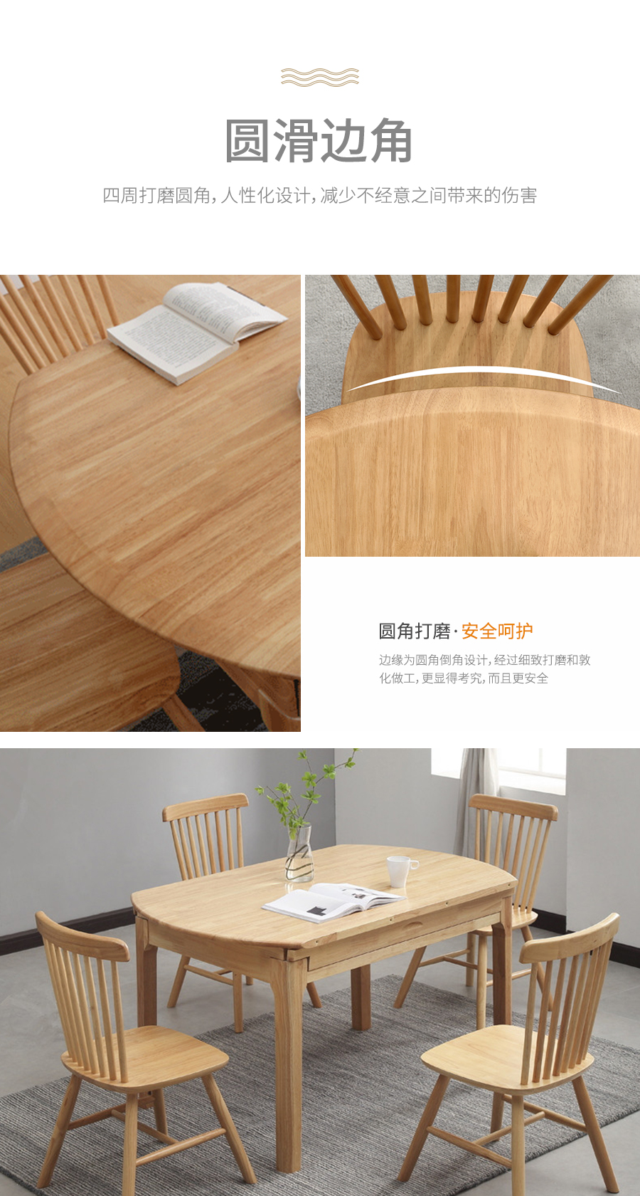 星空梵高 實(shí)木多功能圓桌 伸縮桌面餐桌餐椅 原木食尚 多功能圓桌 星空梵高 實(shí)木多功能圓桌 伸縮桌面餐桌餐椅 原木食尚 多功能圓桌