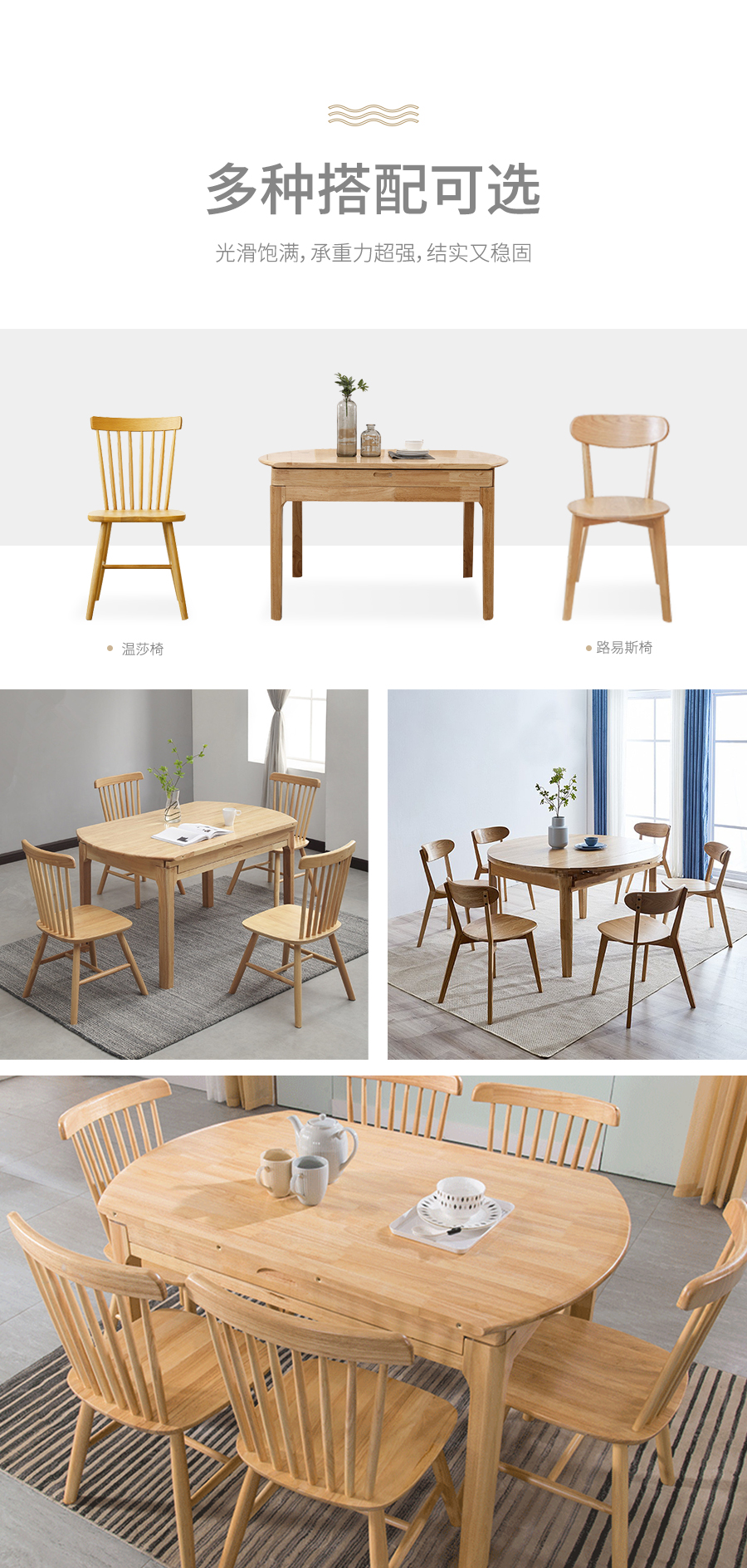 星空梵高 實(shí)木多功能圓桌 伸縮桌面餐桌餐椅 原木食尚 多功能圓桌 星空梵高 實(shí)木多功能圓桌 伸縮桌面餐桌餐椅 原木食尚 多功能圓桌