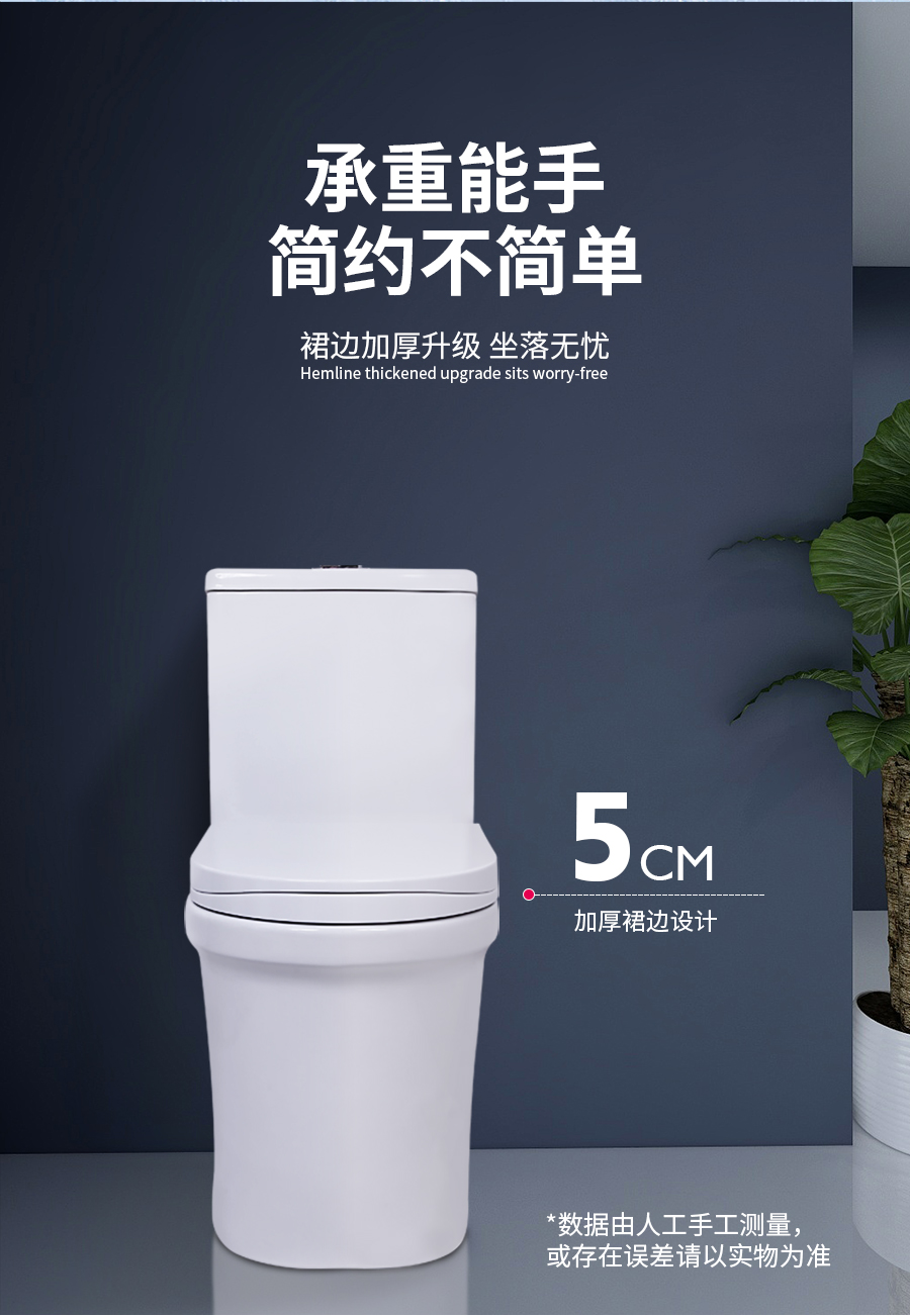 GOHGOH ,防臭防濺超靜音,ECT易潔釉馬桶,8876