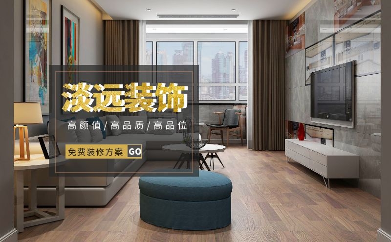 【裝修公司】實(shí)木地板選擇深色還是淺色好 【裝修公司】實(shí)木地板選擇深色還是淺色好