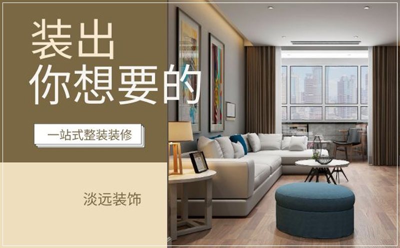 合作的裝修公司如何考察