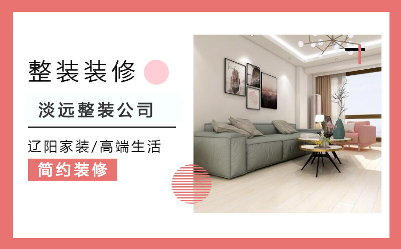 遼陽(yáng)怎樣將小型衛(wèi)生間裝修的更寬闊