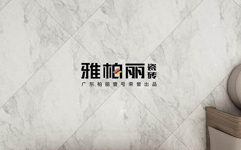 遼陽(yáng)陶瓷十大品牌